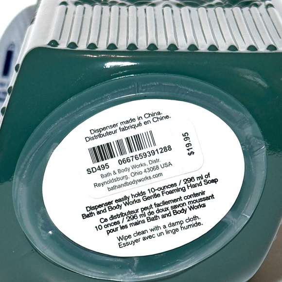 Holiday GREEN FLORAL Foaming Hand Soap Dispenser - Picture 3 of 5